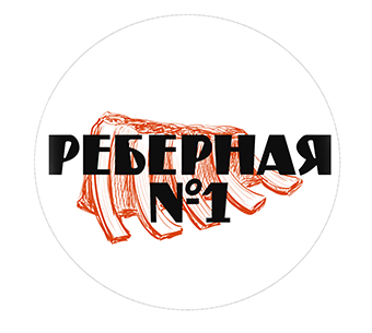 Гриль-бар "Реберная №1"