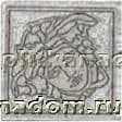 Versace Greek 261162 Tozzetto Grigio Вставка 12,5x12,5 см