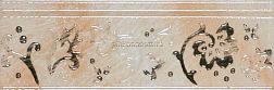 Serra Cadoro Pearl White Ramage Border Glossy Бордюр 10х30 см