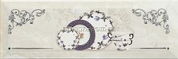 Monopole Petra Decor Pranzo Silver A Декор 10х30 см