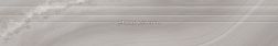 Serra Agatha Grey Skirting & Finishing Glossy Плинтус 20х120 см