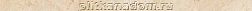 Impronta and Italgraniti Marfil racc.jolly 1,5x36,2 1,5х36,2 керамическая плитка см