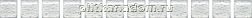 Kerama Marazzi POF010 Карандаши Бисер белый 1,4х20 см