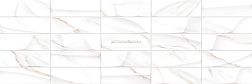 Delacora Sandy Brick WT15SAD00R Плитка настенная 24,6x74