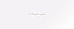 Laminam Collection Bianco Assoluto Керамогранит 162х324x0,56 см